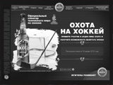 Сайт пива 