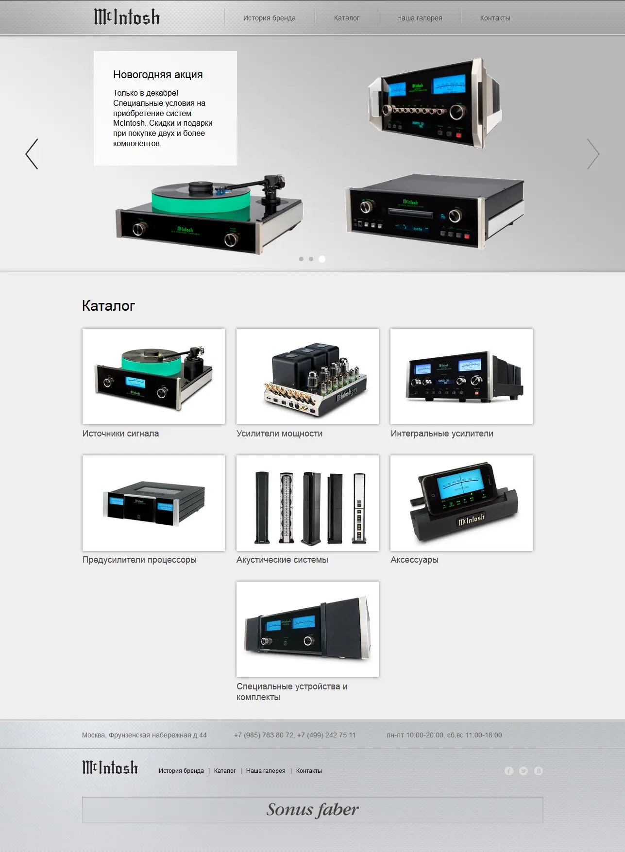 Главная страница