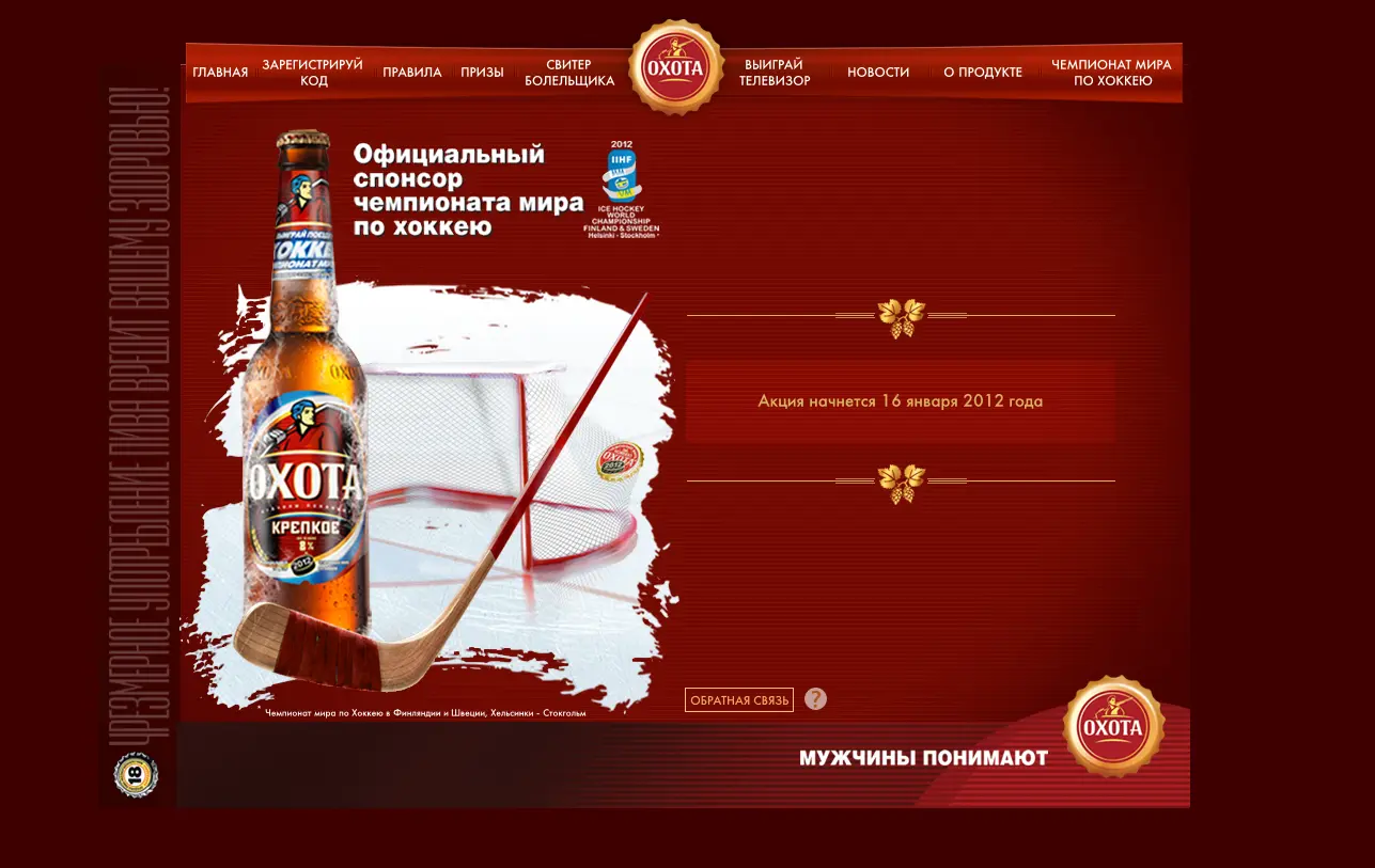 Контентная страница