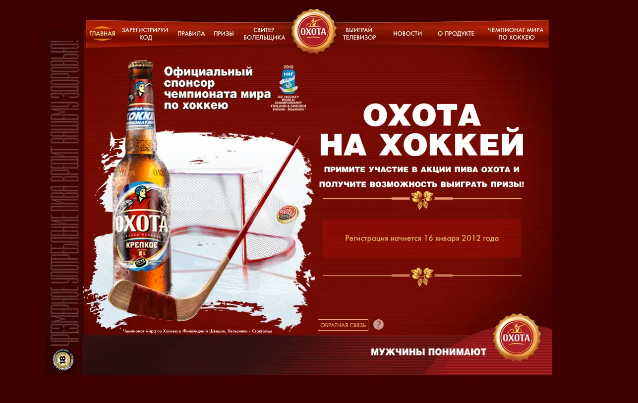 Главная страница