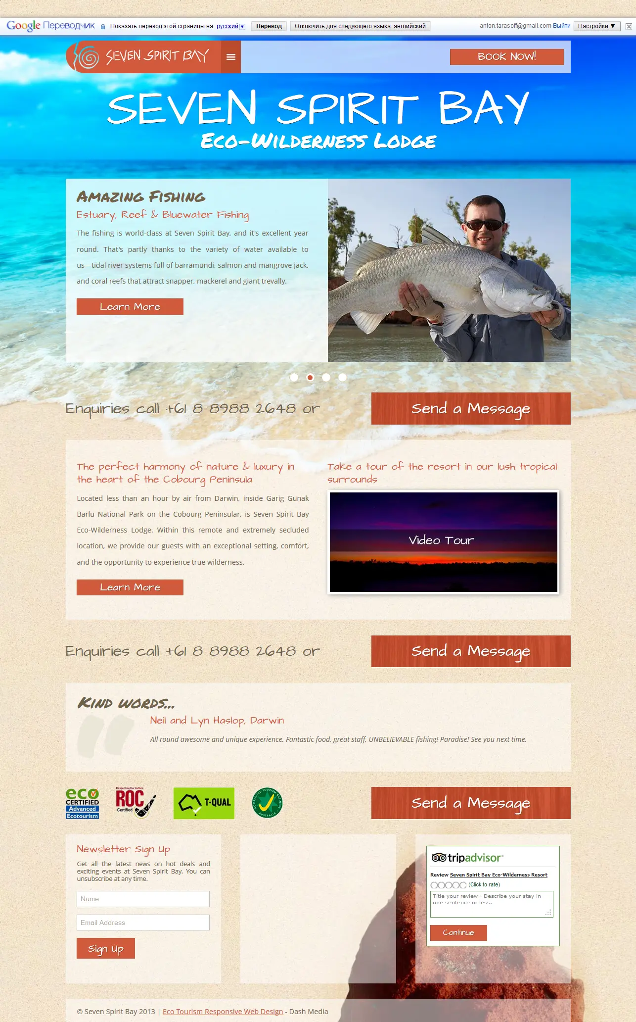 Главная страница