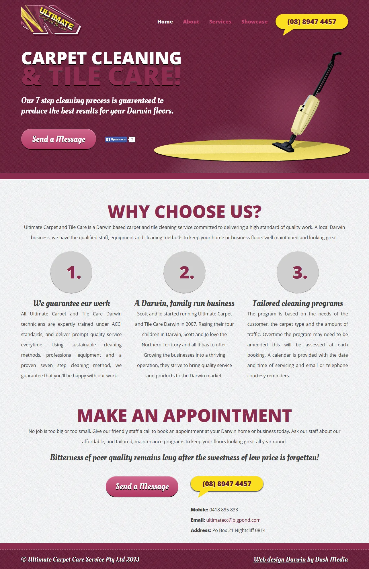 Главная страница