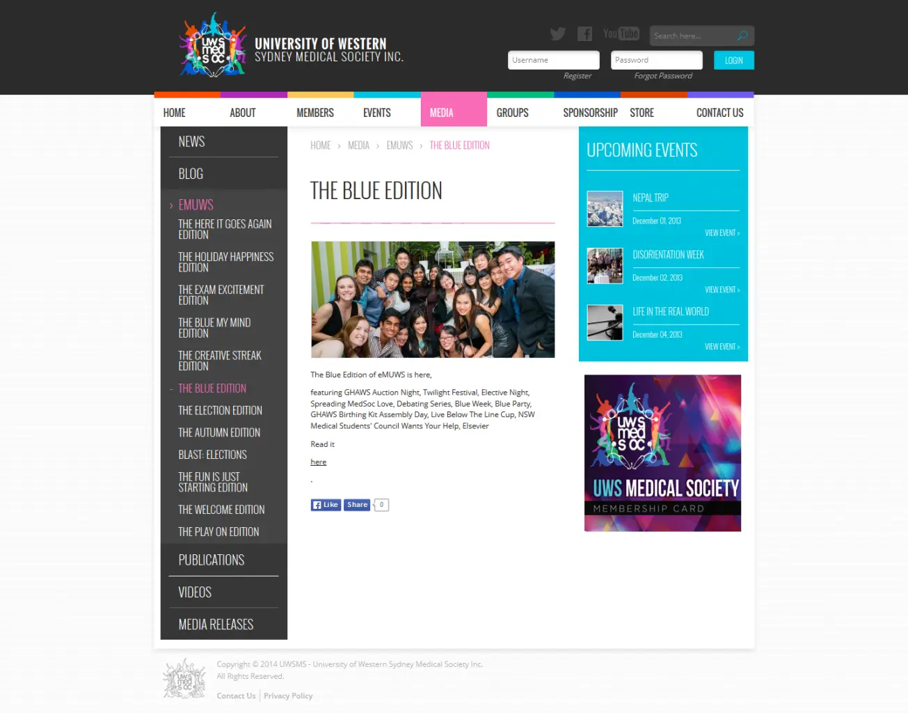 Страница медиа