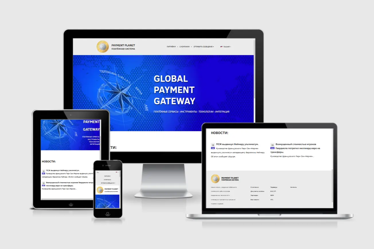 General responsive website look