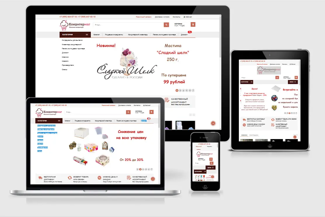 Responsive website